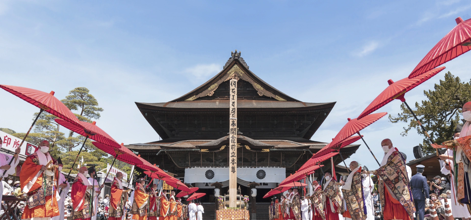 令和四年御開帳 中日庭儀大法要（浄家）の写真